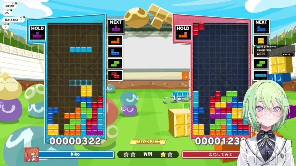 테투리스 하까 잠깐