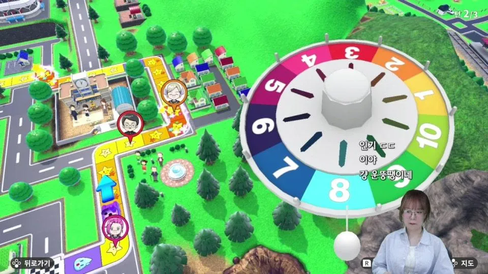 인생게임 w. 아구이뽀, 서넹, 이춘향