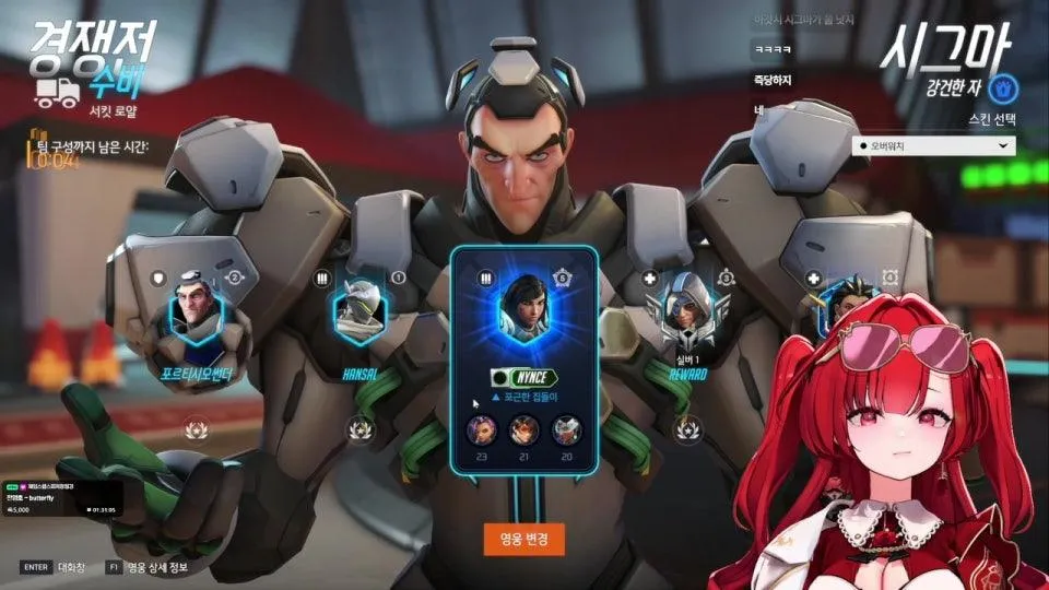 프젝아의 오버워치 붐을 따라가