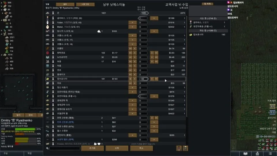 #림어게인 / 건피받고 클각볼게요 / 훈수x 랜패철500%
