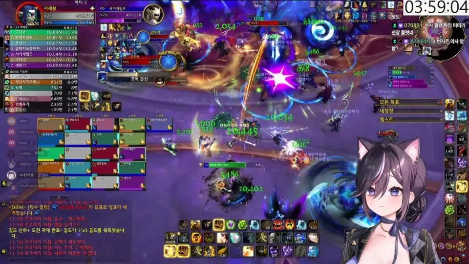 [서새봄] WOW 쿠엘탈라스 공격대(영웅) 스트리머 파티 ㄱㄱㄱ