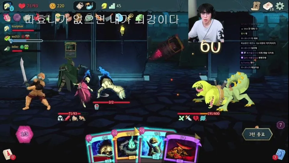 전복나면 전복죽 뿌립니다 슬더스 구독권빵 !멤버