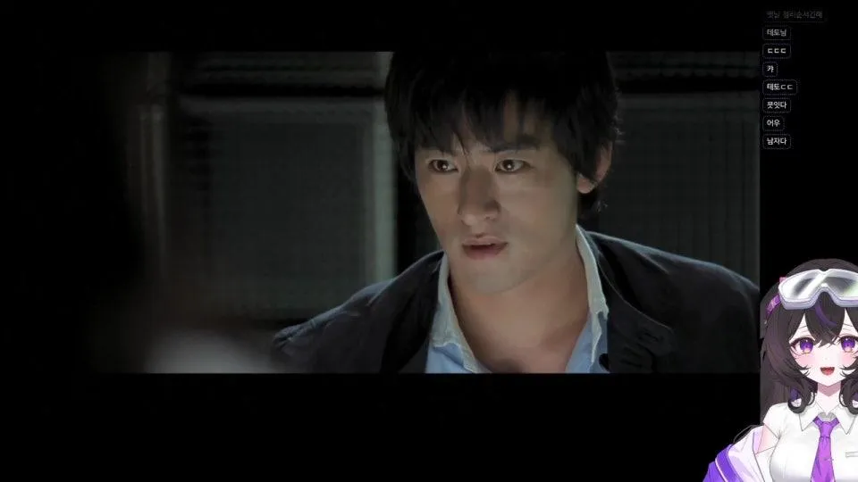 사실 <여교수는 괴로워> 같이보기 답니다~