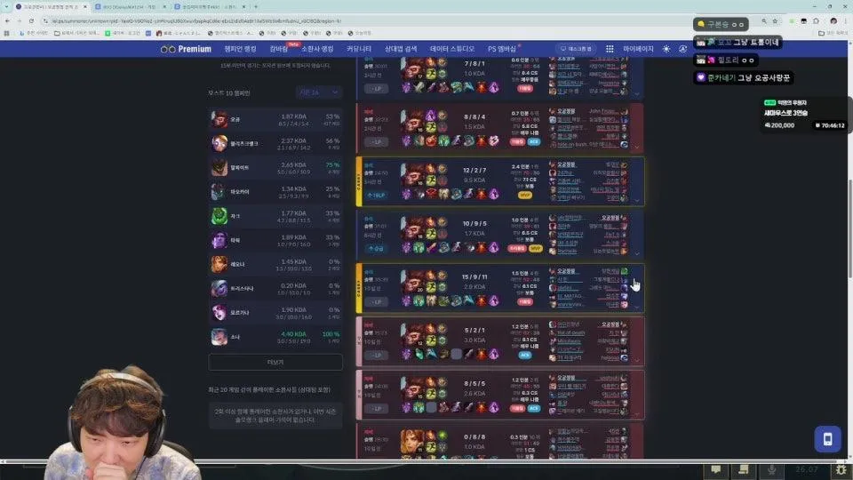 마우스 적응 롤 근판