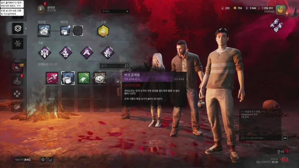 /ᐠ ◞͈ ˔ ◟͈  ྀིﾏ