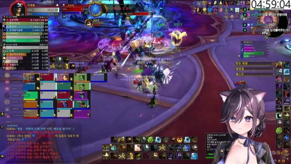 [서새봄] WOW 쿠엘탈라스 공격대(영웅) 스트리머 파티 ㄱㄱㄱ