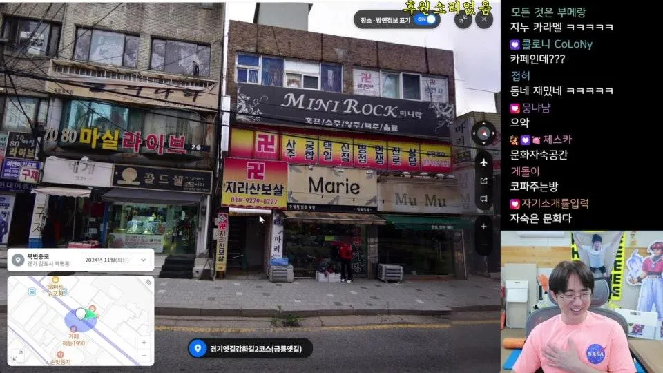 [케인] 동네탐방