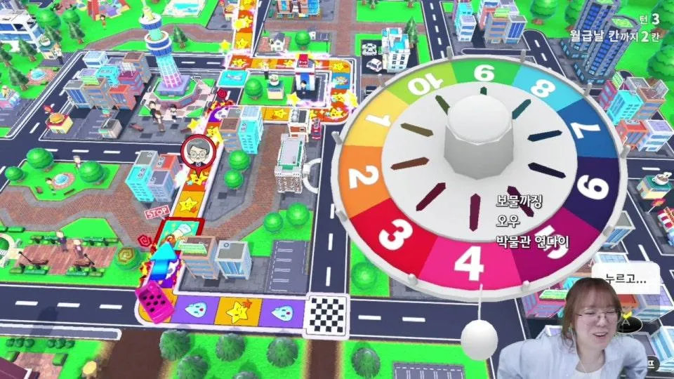 인생게임 w. 아구이뽀, 서넹, 이춘향