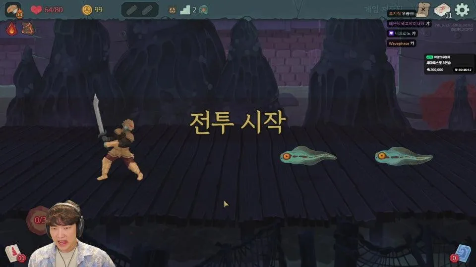 마우스 적응 롤 근판