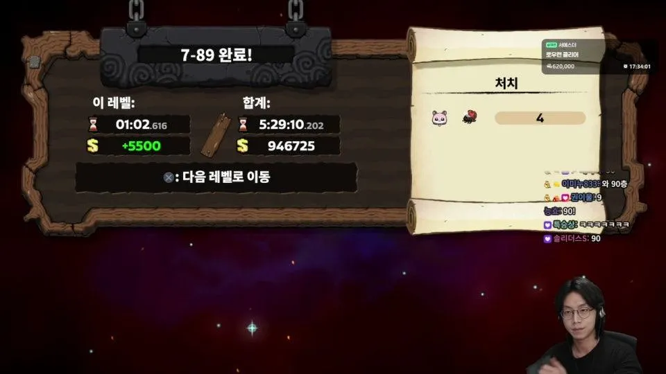 오늘깨고 접을예정 ㅇㅇ