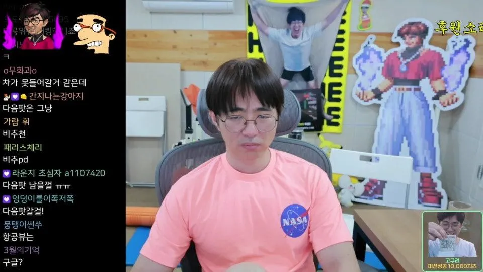 [케인] 동네탐방