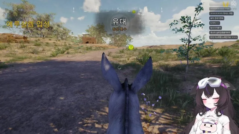 <죄 없는 자만 나한테 돌을 던져라> 엔딩