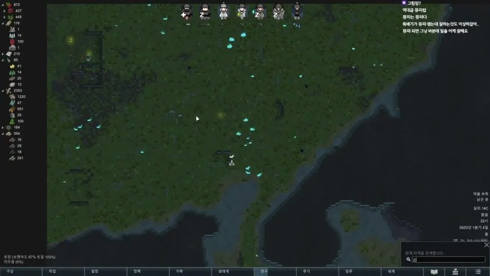 #림어게인 / 건피받고 클각볼게요 / 훈수x 랜패철500%