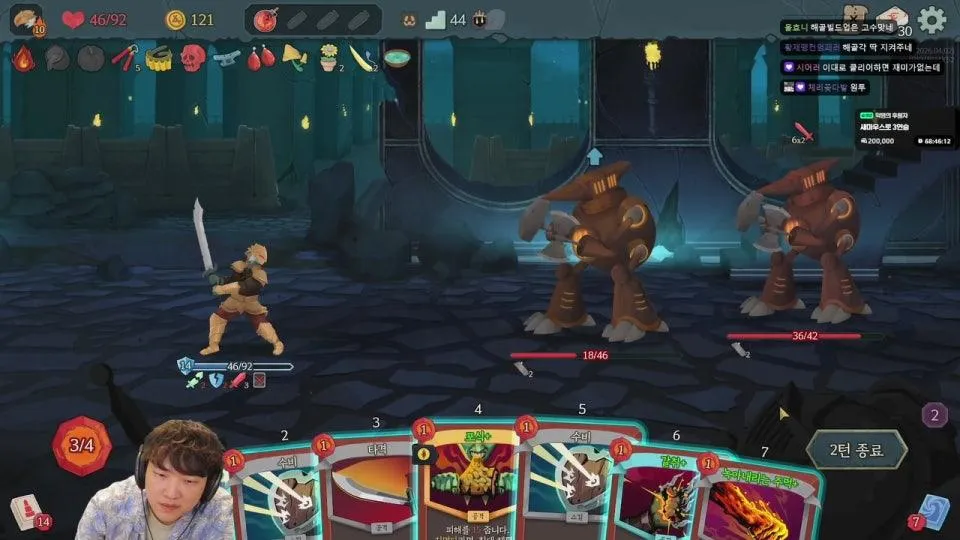 슬더스 10승천 아클편