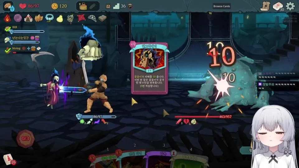 후열의 밤이 끝나면 무엇이 시작되죠? ..."유입털기"