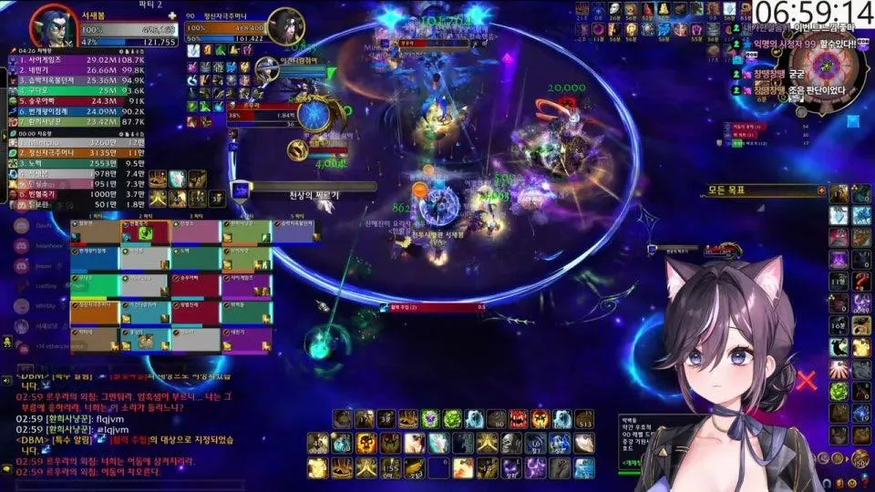 [서새봄] WOW 쿠엘탈라스 공격대(영웅) 스트리머 파티 ㄱㄱㄱ