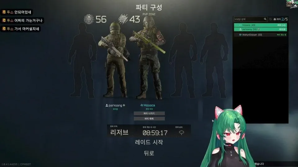 일어나있어서걍킴