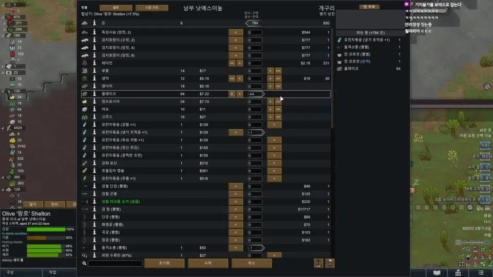 #림어게인 / 건피받고 클각볼게요 / 훈수x 랜패철500%