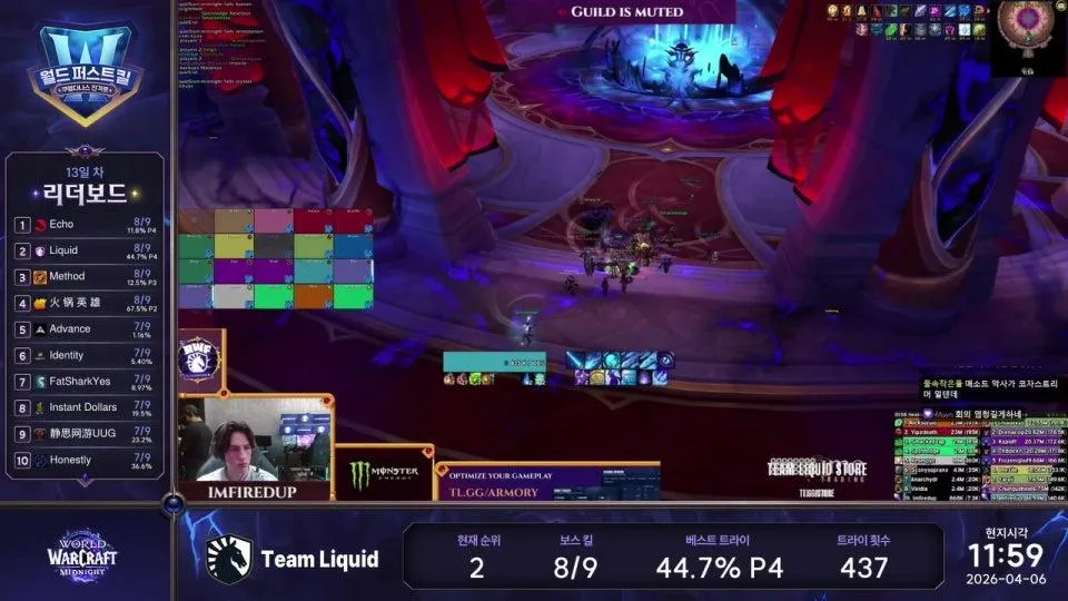 스머 레이드 CCTV 포식