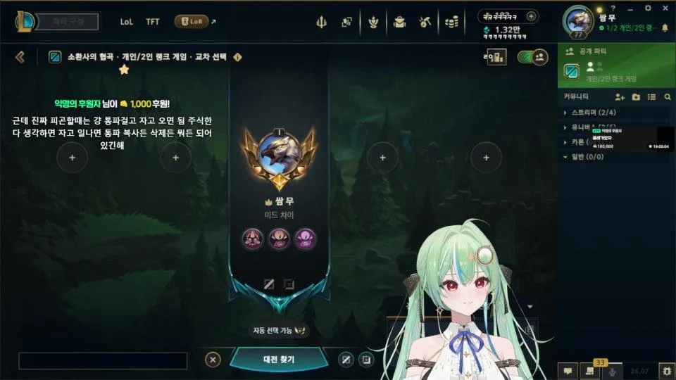 이젠 롤에서 교양도 찾아요 ㅋ