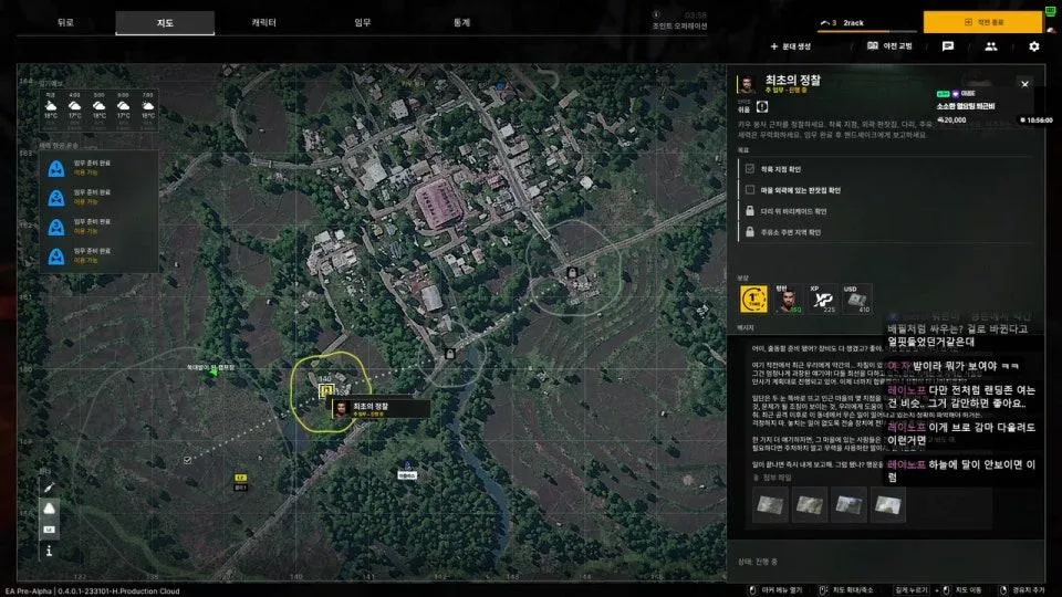 그레이 존 워페어 타르코프라이크 씨랙