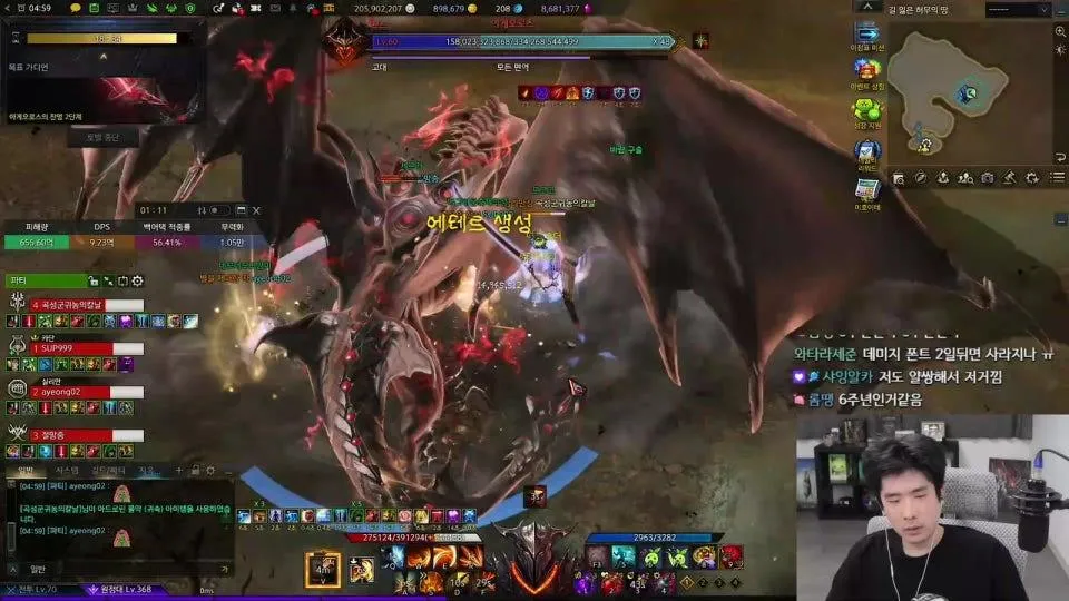 새벽 큐브 방송