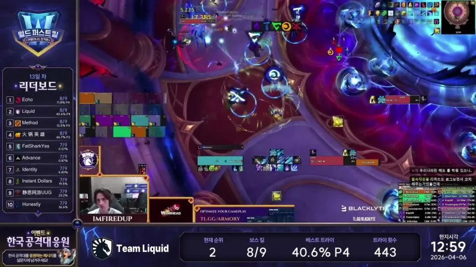 스머 레이드 CCTV 포식