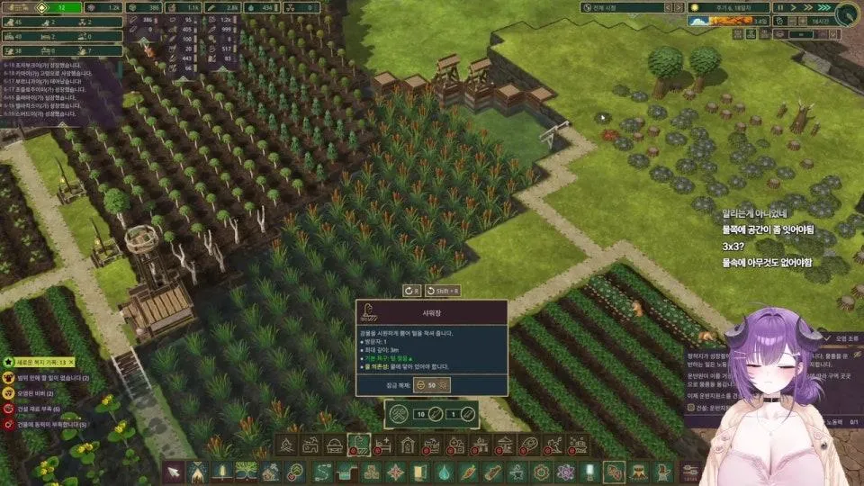 내가 운 눈물로 만든 강 댐으로 막기💜