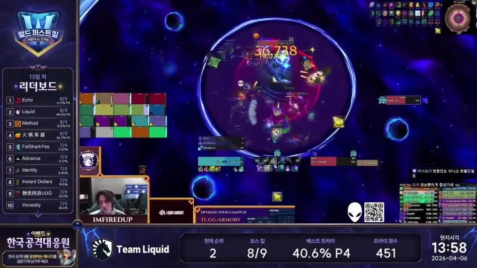 스머 레이드 CCTV 포식