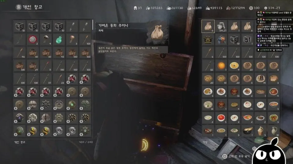 온 몸이 붉어졌다