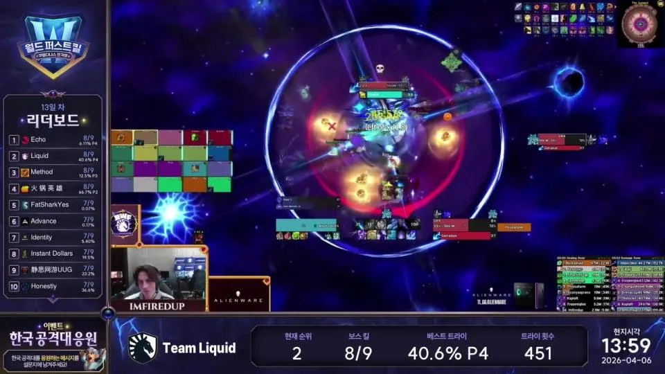 배고픈 리퀴드 VS 졸린 에코 ㅣ월드 퍼스트 킬 중계 Day 13