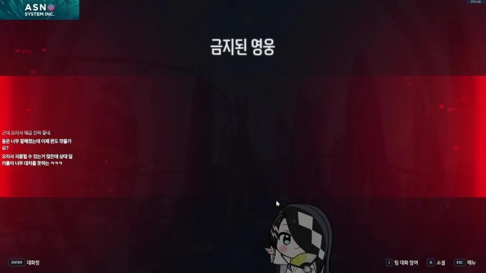 설백님 플레 보내기