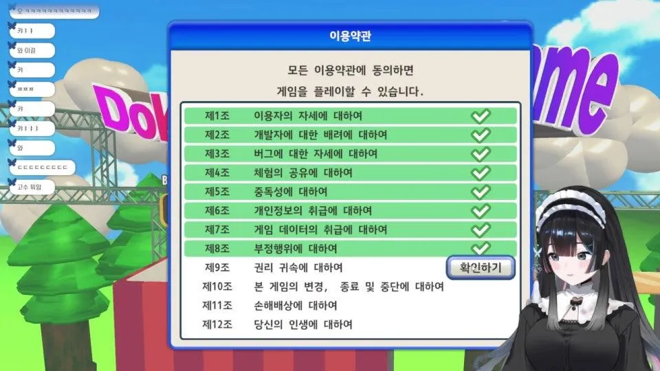 [사령화] 유기한 동의겜 주서먹땨ㅑㅑㅑㅑㅑㅑㅑㅑ