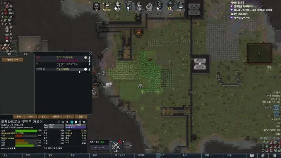 #림어게인 / 건피받고 클각볼게요 / 훈수x 랜패철500%