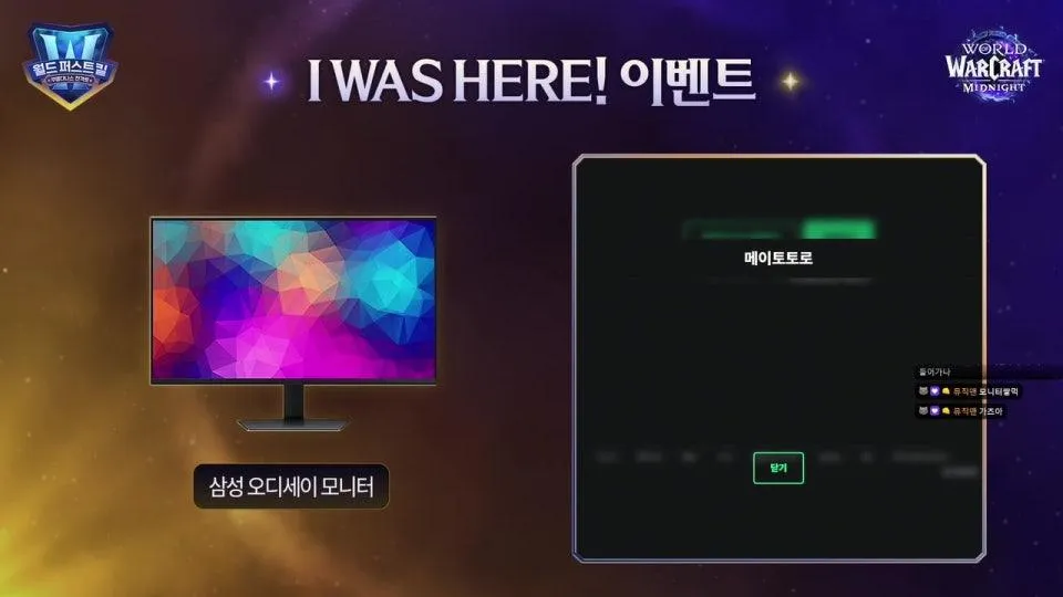 스머 레이드 CCTV 포식