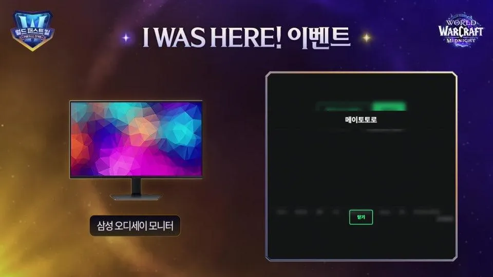 배부른 리퀴드 VS 졸린 에코 ㅣ월드 퍼스트 킬 중계 Day 13