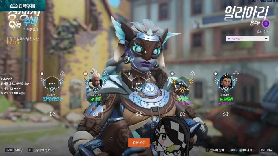 설백님 플레 보내기