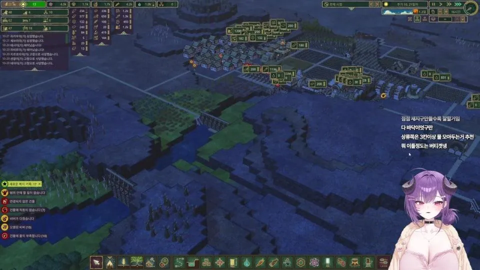 눈물강 댐으로 막기💜