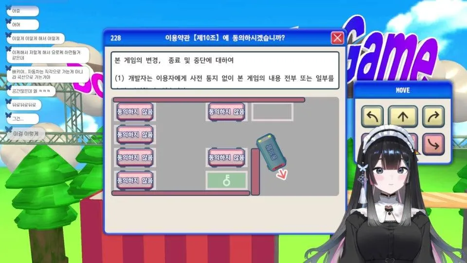 [사령화] 유기한 동의겜 주서먹땨ㅑㅑㅑㅑㅑㅑㅑㅑ