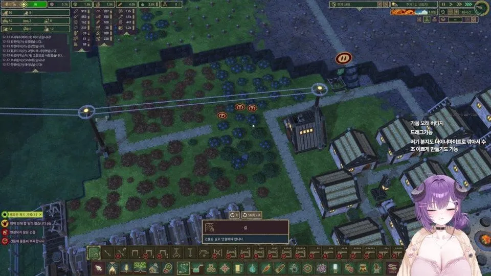 눈물강 댐으로 막기💜