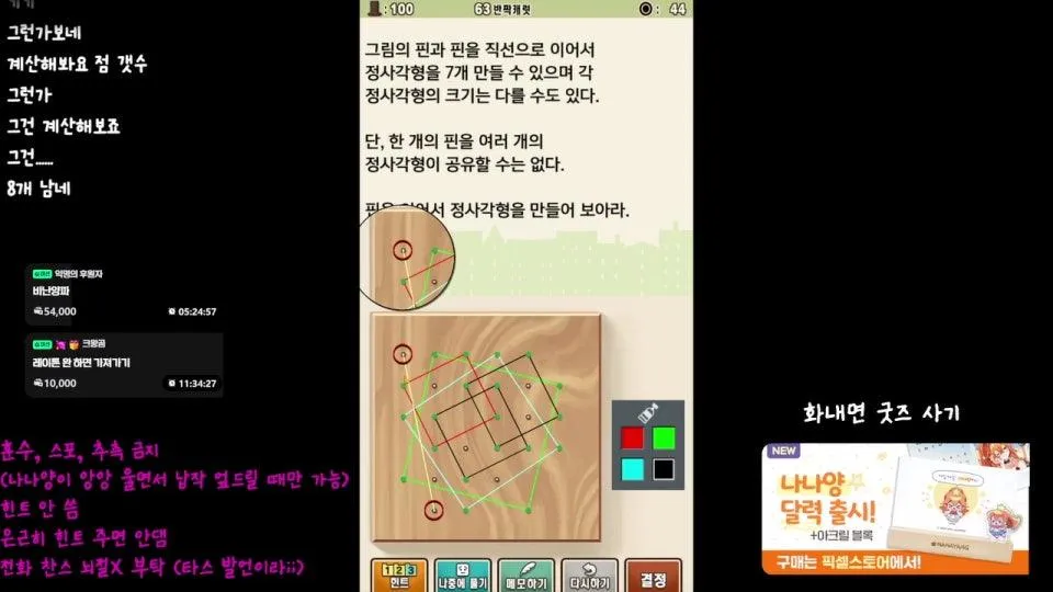 ((⭐)) 문제 해결! 내가 문제임! 4일차 ㄷㄷ 