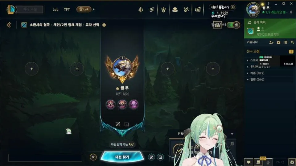 이젠 롤에서 교양도 찾아요 ㅋ