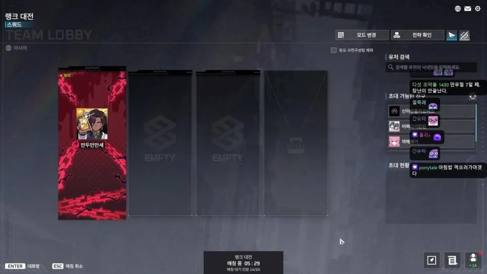 개미친 진지빡겜 