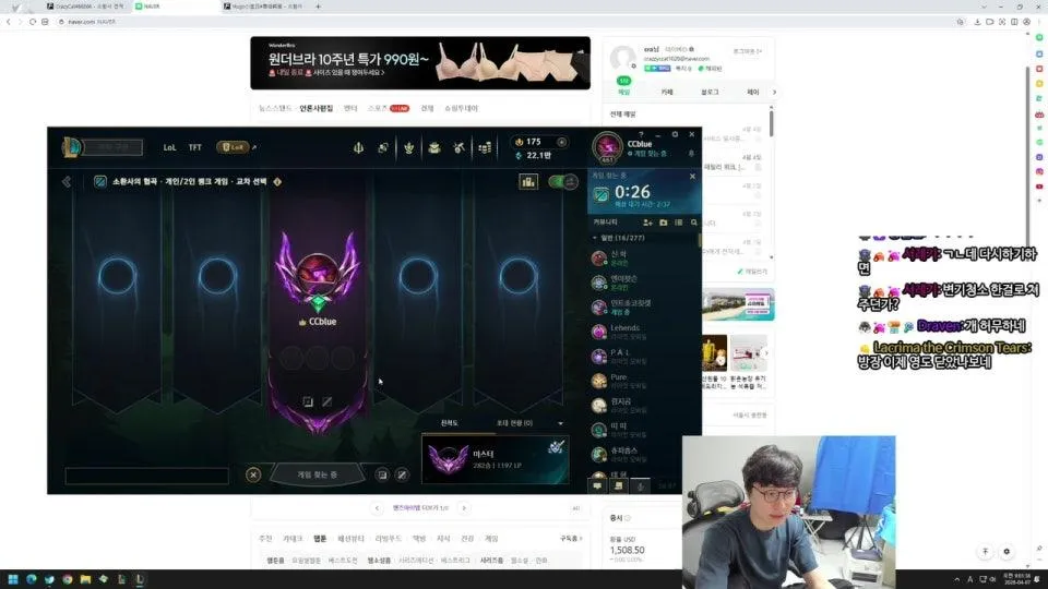 LCK 없는날 챌린저 가기 `^`;
