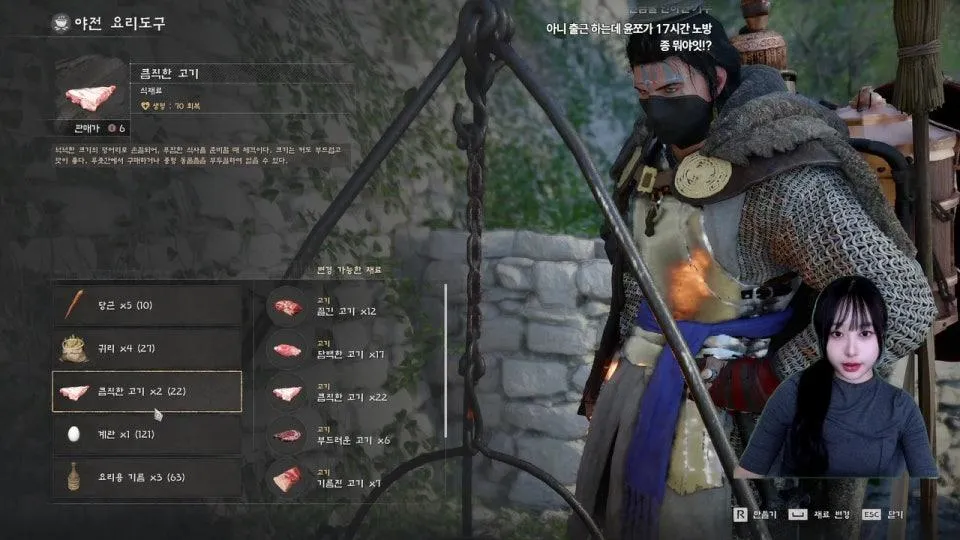 붉은사막이 재밌는사람