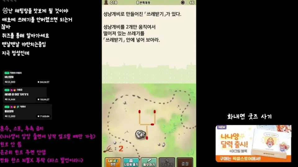 ((⭐)) 문제 해결! 내가 문제임! 4일차 ㄷㄷ 