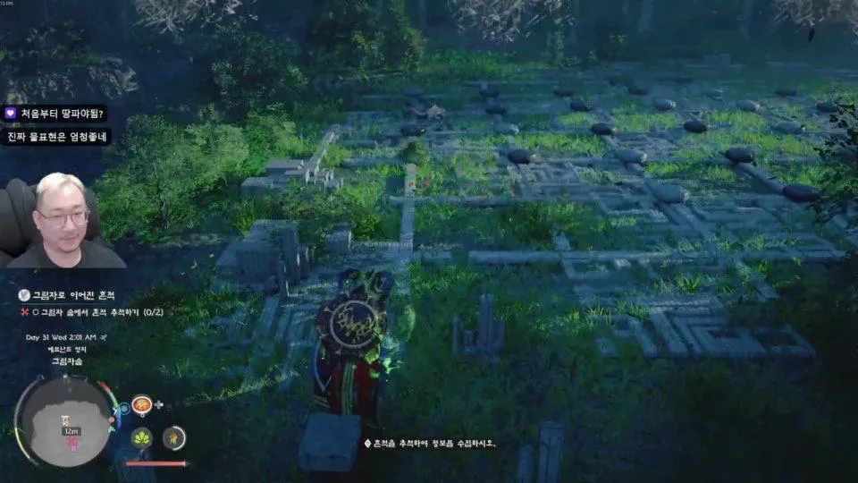 여긴어디죠?뭐하고있었죠?여기왜왔죠?~,.~?