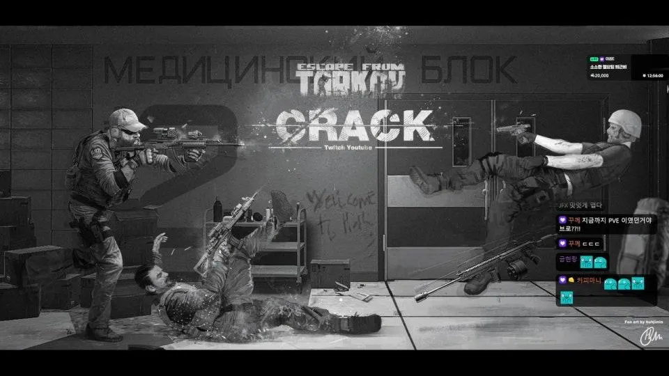 그레이 존 워페어 타르코프라이크 씨랙