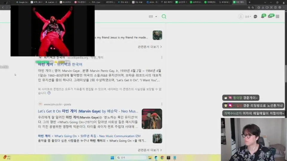 좋은 하루 ! 할모시 레쓰꼬