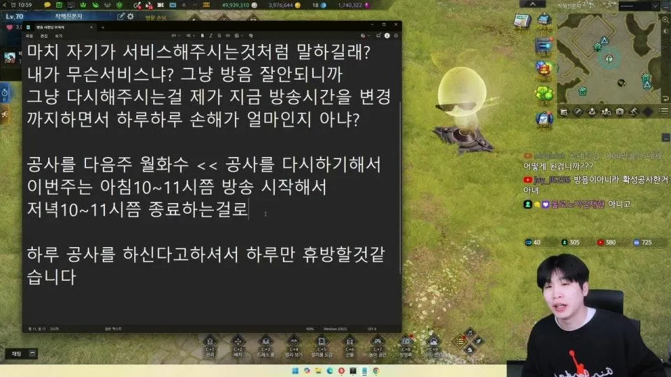 -900만골드 스타트 1트 실패시 2배환불 버스   로스트아크 쫀지